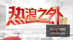 真三国无双,猛将传破解,大动作,bet365亚洲官网,bet365亚洲官网App,bet365亚洲官网下载,bet365亚洲官网登录,bet365亚洲官网平台