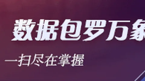 电竞焦点战预热，悬念重重引关注