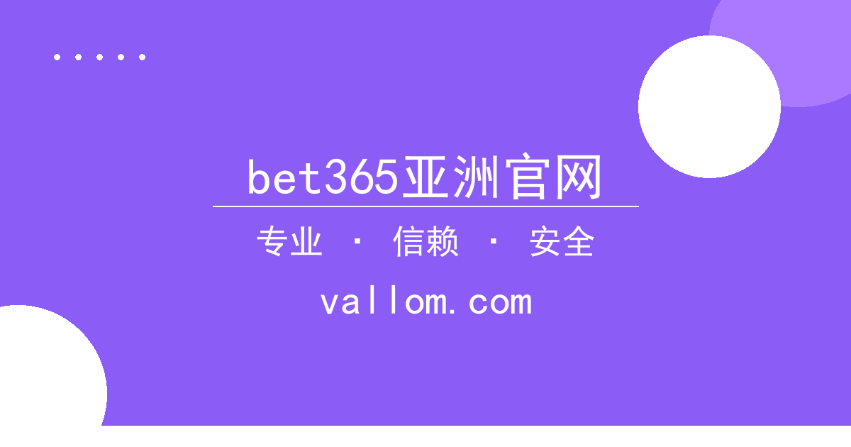 bet365亚洲官网 - AI应用 进展梳理 - bet365亚洲官网 配图1